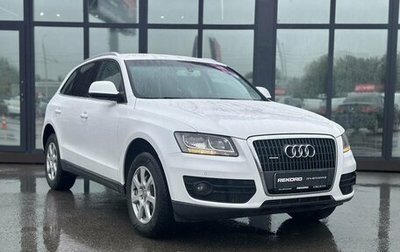 Audi Q5, 2012 год, 1 749 000 рублей, 1 фотография