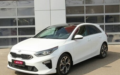 KIA cee'd III, 2018 год, 1 791 000 рублей, 1 фотография