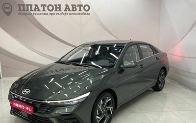 Hyundai Elantra, 2024 год, 2 500 000 рублей, 1 фотография