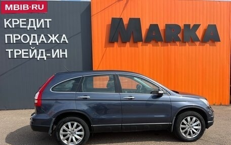 Honda CR-V III рестайлинг, 2012 год, 1 799 000 рублей, 2 фотография