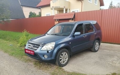 Honda CR-V II рестайлинг, 2005 год, 790 000 рублей, 1 фотография