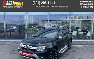 Renault Duster I рестайлинг, 2018 год, 1 699 000 рублей, 1 фотография