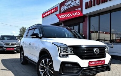 GAC GS8 I, 2020 год, 2 695 000 рублей, 1 фотография