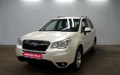 Subaru Forester, 2014 год, 1 812 000 рублей, 1 фотография