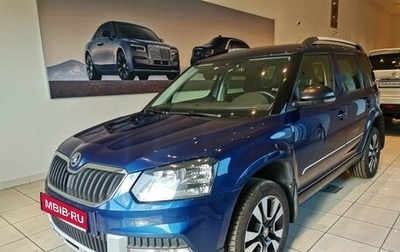 Skoda Yeti I рестайлинг, 2014 год, 1 287 000 рублей, 1 фотография