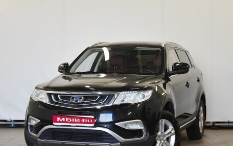 Geely Atlas I, 2018 год, 1 710 000 рублей, 1 фотография