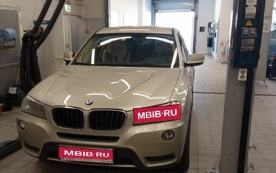 BMW X3, 2014 год, 1 905 500 рублей, 1 фотография