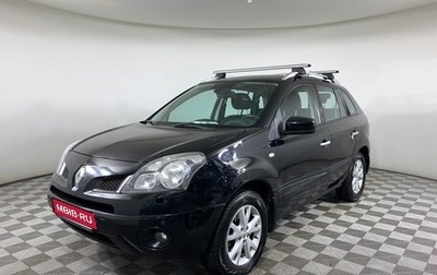 Renault Koleos I рестайлинг 2, 2008 год, 859 000 рублей, 1 фотография