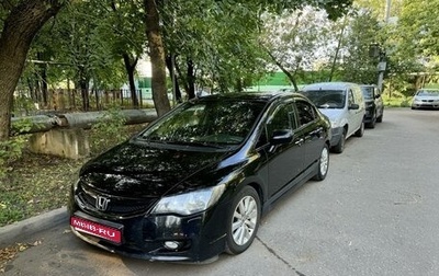 Honda Civic VIII, 2010 год, 1 100 000 рублей, 1 фотография