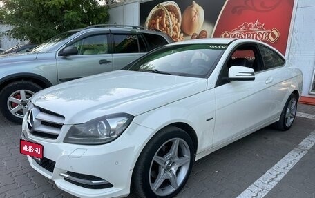 Mercedes-Benz C-Класс, 2012 год, 1 630 000 рублей, 1 фотография