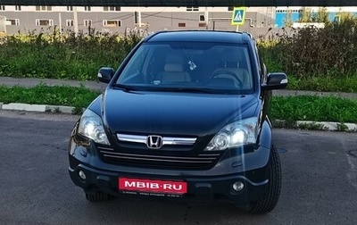 Honda CR-V III рестайлинг, 2008 год, 1 500 000 рублей, 1 фотография