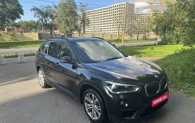 BMW X1, 2018 год, 3 000 000 рублей, 1 фотография