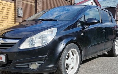 Opel Corsa D, 2008 год, 499 999 рублей, 1 фотография