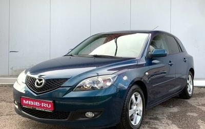 Mazda 3, 2007 год, 551 820 рублей, 1 фотография