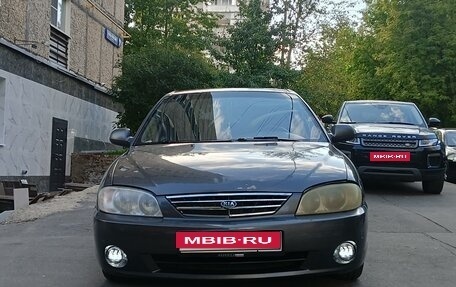 KIA Spectra II (LD), 2006 год, 300 000 рублей, 1 фотография