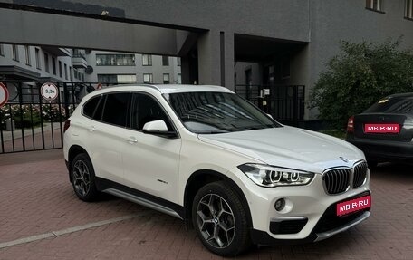 BMW X1, 2017 год, 2 750 000 рублей, 1 фотография