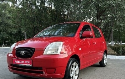 KIA Picanto I, 2006 год, 365 000 рублей, 1 фотография