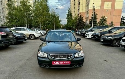 Hyundai Accent II, 2008 год, 540 000 рублей, 1 фотография