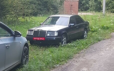 Mercedes-Benz W124, 1991 год, 200 000 рублей, 1 фотография