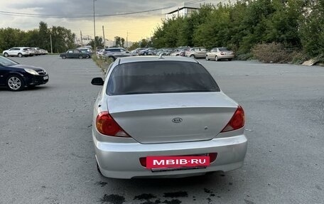 KIA Spectra II (LD), 2008 год, 350 000 рублей, 4 фотография