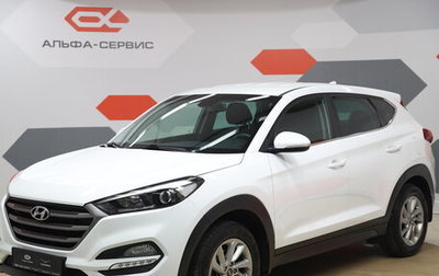 Hyundai Tucson III, 2017 год, 2 190 000 рублей, 1 фотография