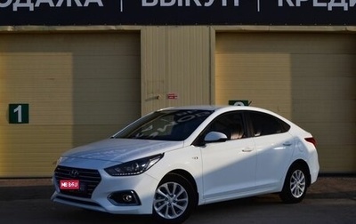 Hyundai Solaris II рестайлинг, 2019 год, 1 600 000 рублей, 1 фотография