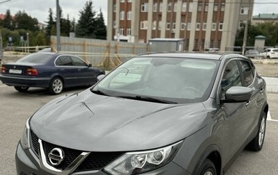 Nissan Qashqai, 2017 год, 2 050 000 рублей, 1 фотография