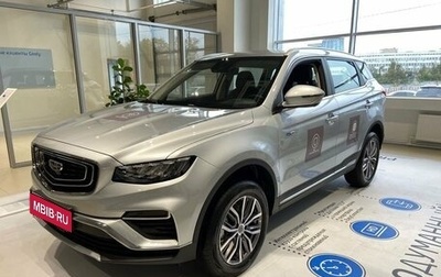 Geely Atlas, 2024 год, 3 303 990 рублей, 1 фотография