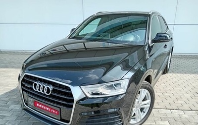 Audi Q3, 2016 год, 3 050 000 рублей, 1 фотография