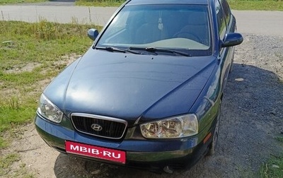 Hyundai Elantra III, 2003 год, 380 000 рублей, 1 фотография