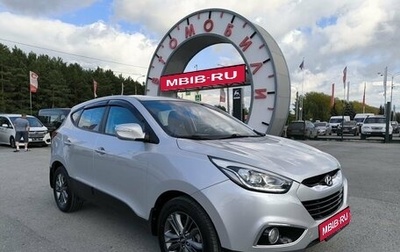 Hyundai ix35 I рестайлинг, 2013 год, 1 564 995 рублей, 1 фотография