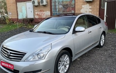 Nissan Teana, 2012 год, 1 550 000 рублей, 1 фотография