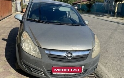 Opel Corsa D, 2007 год, 550 000 рублей, 1 фотография