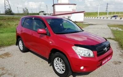 Toyota RAV4, 2008 год, 1 352 000 рублей, 1 фотография