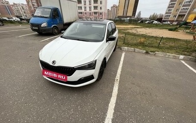 Skoda Rapid II, 2021 год, 1 550 000 рублей, 1 фотография