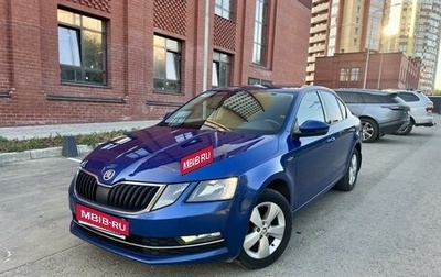 Skoda Octavia, 2018 год, 1 920 000 рублей, 1 фотография