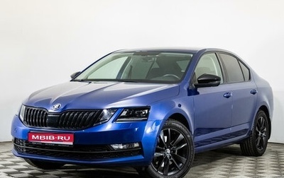 Skoda Octavia, 2018 год, 2 450 000 рублей, 1 фотография