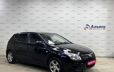 Hyundai i30 I, 2009 год, 710 000 рублей, 1 фотография