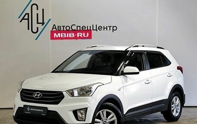 Hyundai Creta I рестайлинг, 2016 год, 1 429 000 рублей, 1 фотография