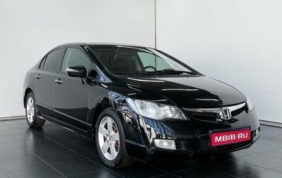 Honda Civic VIII, 2008 год, 849 900 рублей, 1 фотография