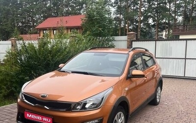 KIA Rio IV, 2019 год, 1 695 000 рублей, 1 фотография