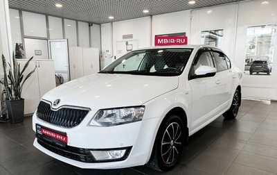 Skoda Octavia, 2015 год, 1 619 500 рублей, 1 фотография