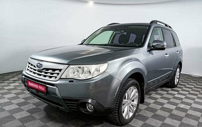 Subaru Forester, 2011 год, 1 555 000 рублей, 1 фотография