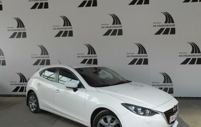 Mazda 3, 2013 год, 1 578 000 рублей, 1 фотография