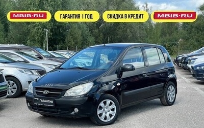 Hyundai Getz I рестайлинг, 2007 год, 639 000 рублей, 1 фотография