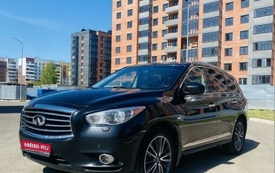 Infiniti JX, 2013 год, 1 750 000 рублей, 1 фотография