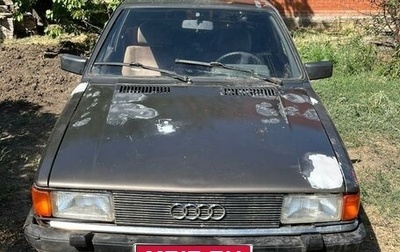 Audi 80, 1983 год, 110 000 рублей, 1 фотография