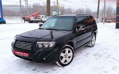 Subaru Forester, 2007 год, 1 000 000 рублей, 1 фотография