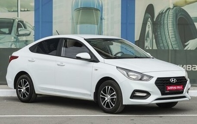 Hyundai Solaris II рестайлинг, 2019 год, 1 539 000 рублей, 1 фотография