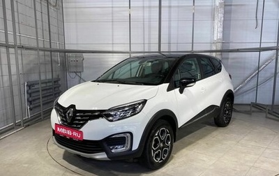 Renault Kaptur I рестайлинг, 2021 год, 1 799 000 рублей, 1 фотография